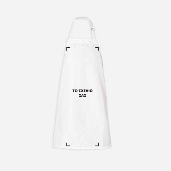 φτιάξε την δική σου ποδιά χωρίς τσέπες custom printed