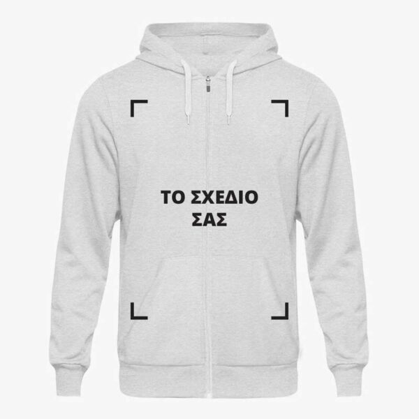 φτιάξε το δικό σου φούτερ κουκούλα φερμουαρ