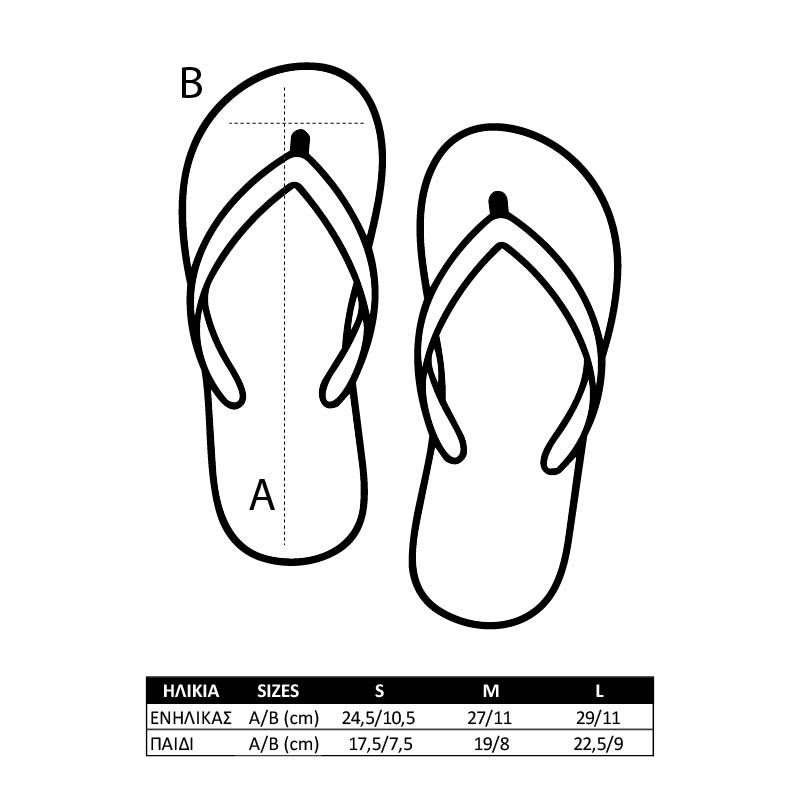 2026-size-chart-CFLP
