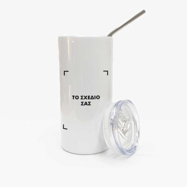 φτιάξε το δικό σου ποτήρι θερμός