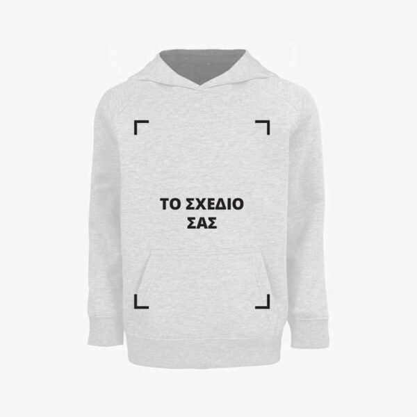 φτιάξε το δικό σου παιδικό φούτερ κουκούλα με εκτύπωση